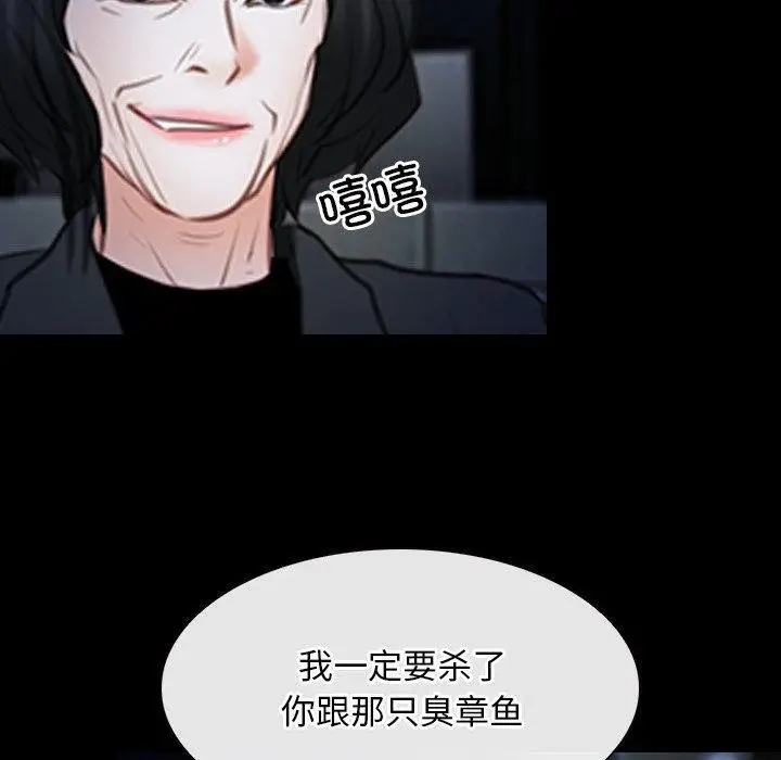 漫画《寻找初恋》第43话第20张图