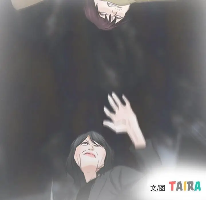 漫画《寻找初恋》第43话第26张图