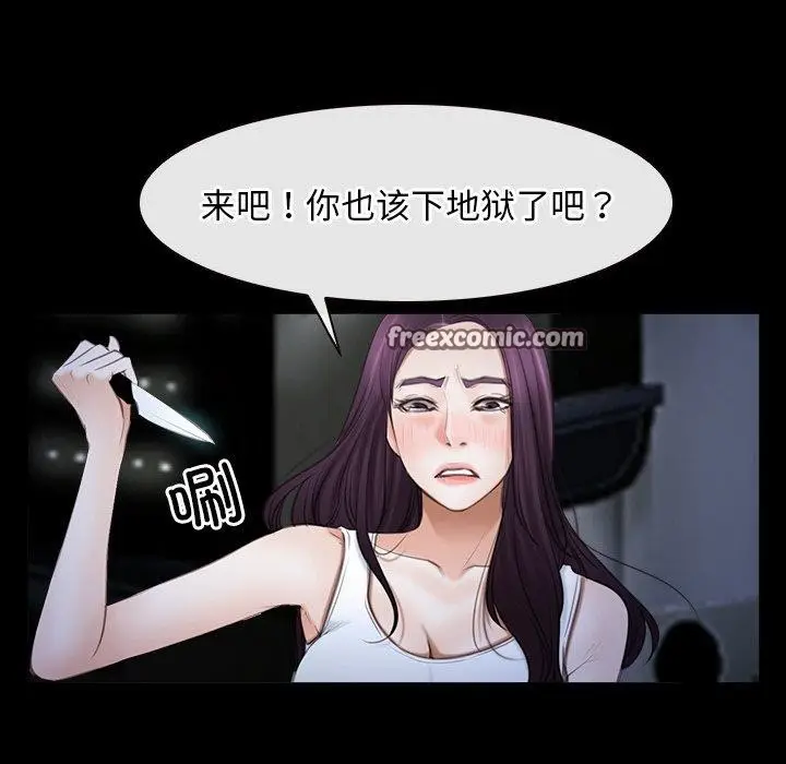 漫画《寻找初恋》第43话第48张图