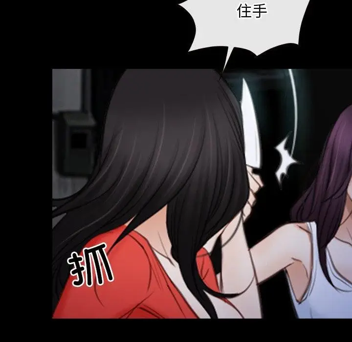 漫画《寻找初恋》第43话第55张图