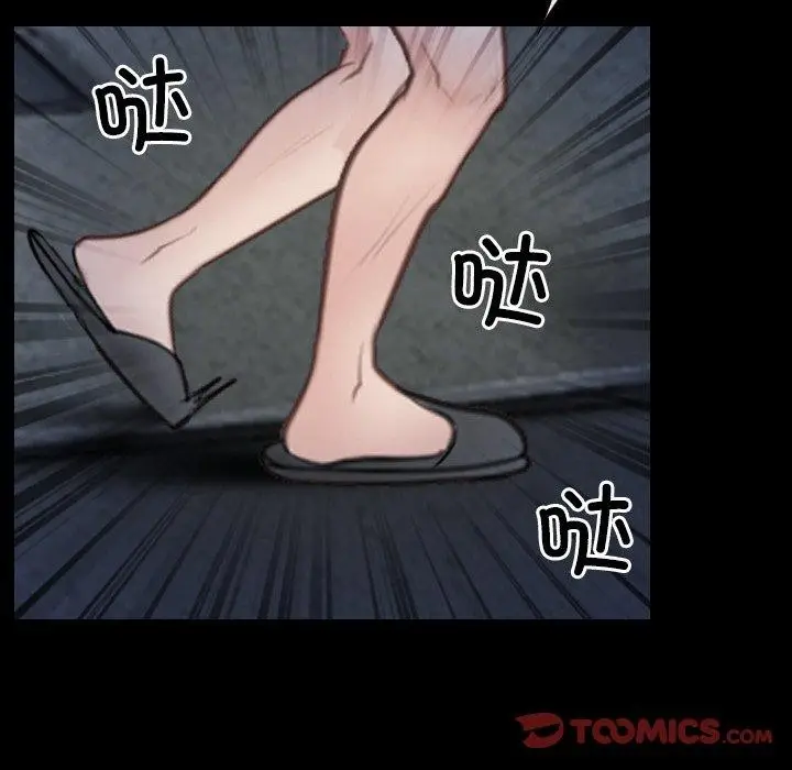 漫画《寻找初恋》第43话第69张图