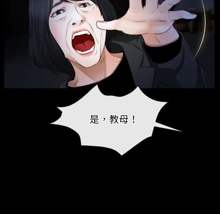 漫画《寻找初恋》第43话第7张图