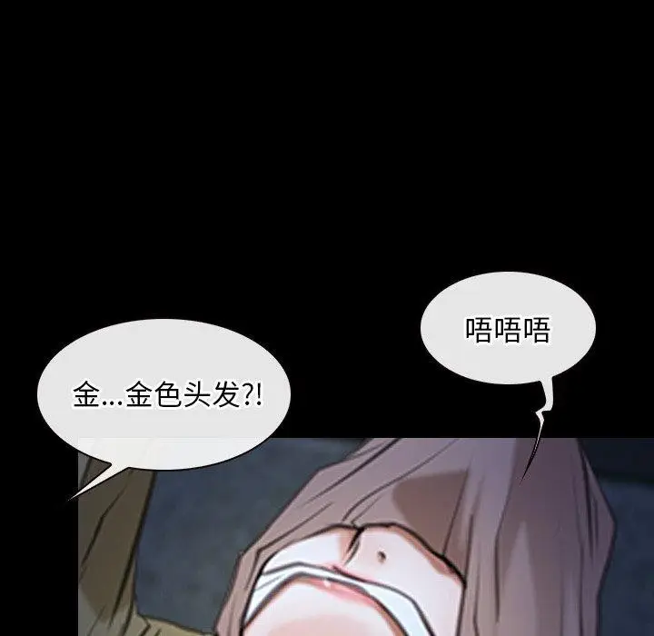 漫画《寻找初恋》第43话第72张图