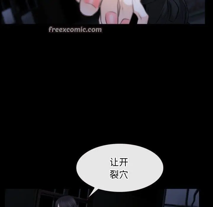 漫画《寻找初恋》第43话第80张图