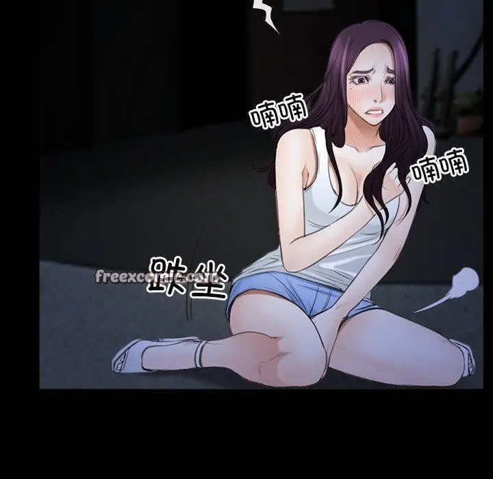 漫画《寻找初恋》第43话第96张图