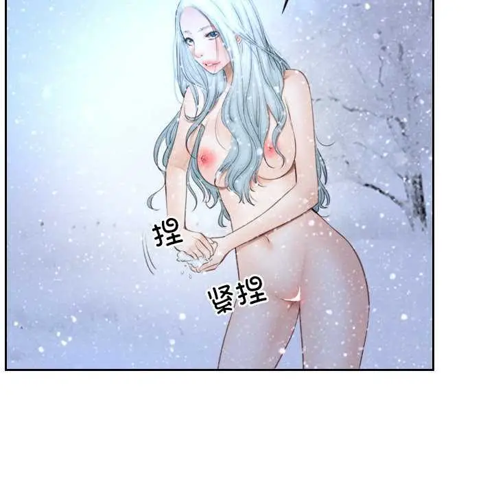 漫画《寻找初恋》第44话第106张图