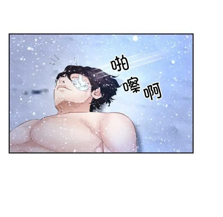 漫画《寻找初恋》第44话第108张图