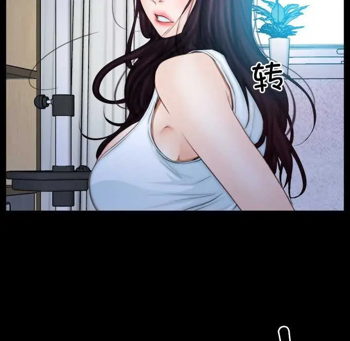 漫画《寻找初恋》第44话第126张图