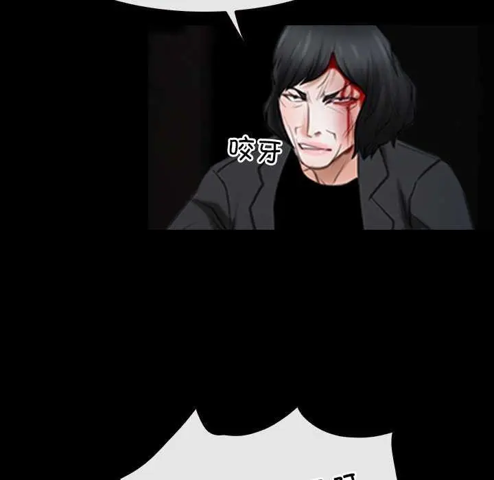 漫画《寻找初恋》第44话第23张图
