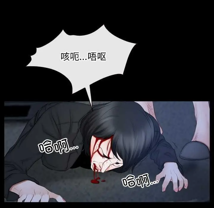 漫画《寻找初恋》第44话第31张图