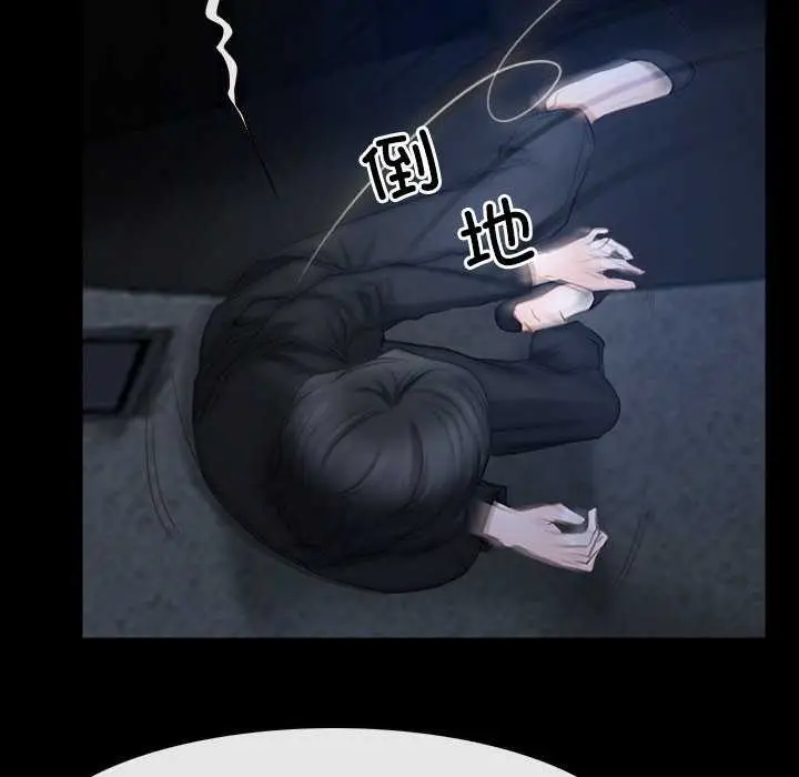 漫画《寻找初恋》第44话第35张图
