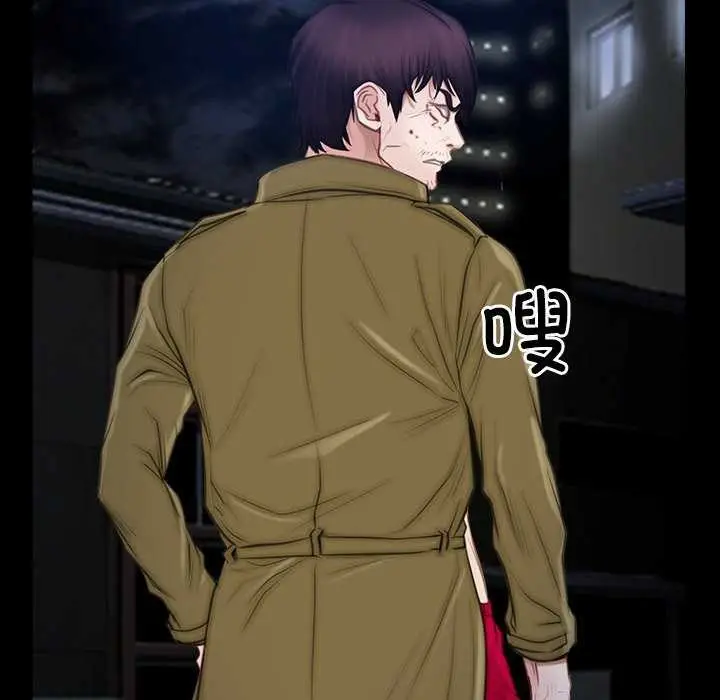 漫画《寻找初恋》第44话第65张图