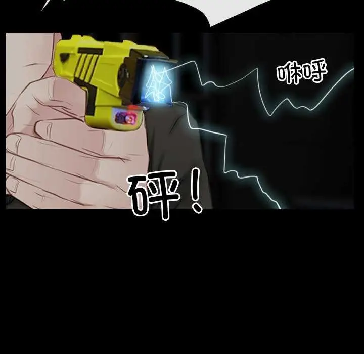 漫画《寻找初恋》第44话第67张图