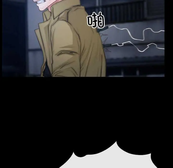 漫画《寻找初恋》第44话第70张图