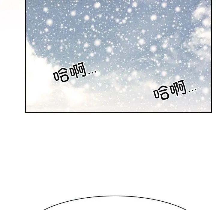 漫画《寻找初恋》第46话第103张图