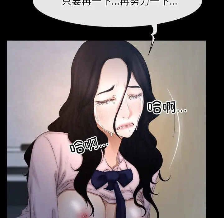 漫画《寻找初恋》第46话第125张图