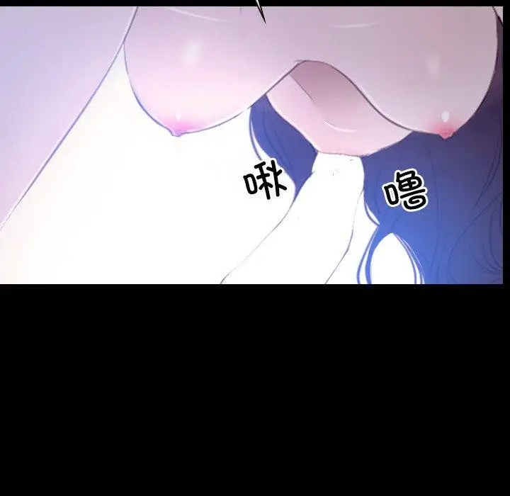 漫画《寻找初恋》第46话第14张图