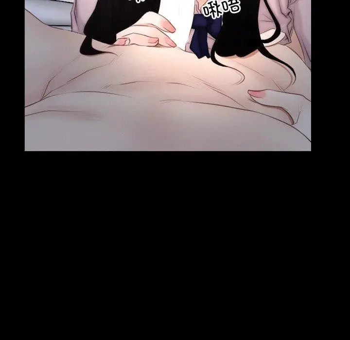 漫画《寻找初恋》第46话第23张图