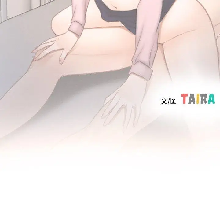 漫画《寻找初恋》第46话第28张图