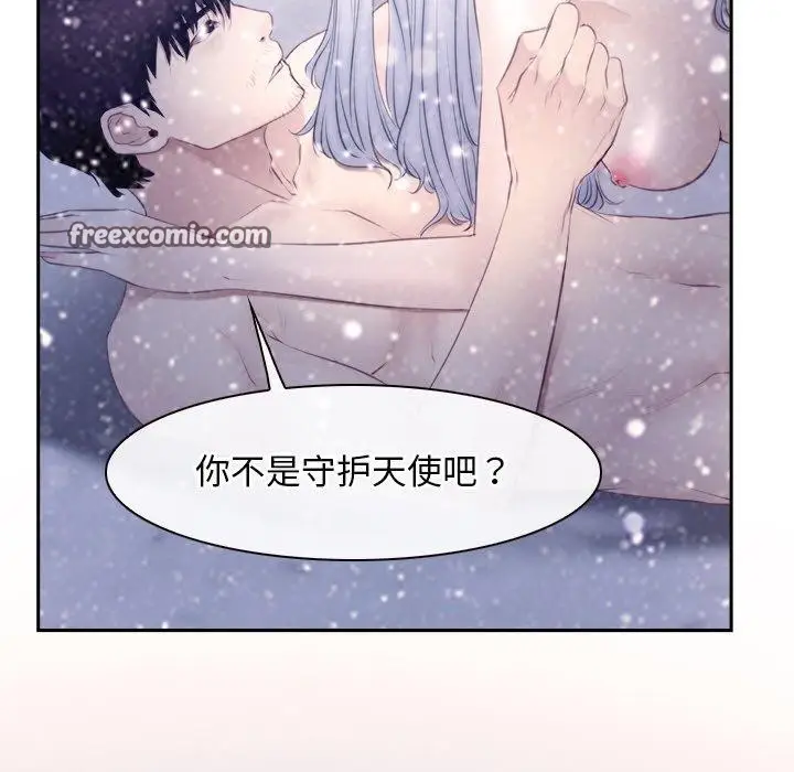 漫画《寻找初恋》第46话第64张图