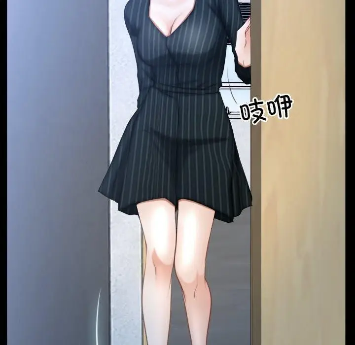 漫画《寻找初恋》第47话第100张图
