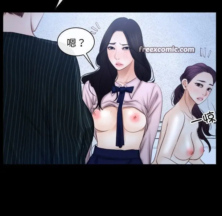 漫画《寻找初恋》第47话第108张图
