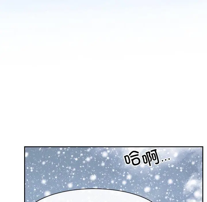 漫画《寻找初恋》第47话第16张图