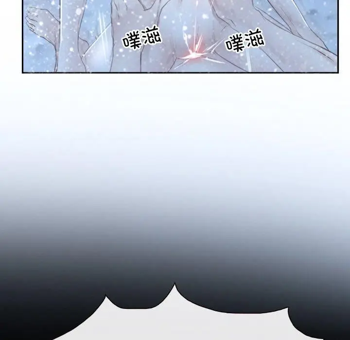漫画《寻找初恋》第47话第35张图