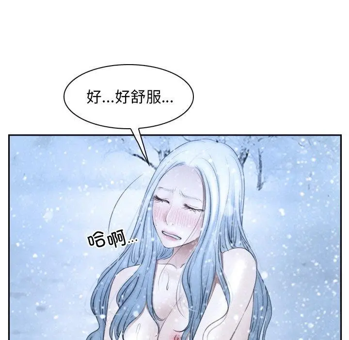 漫画《寻找初恋》第47话第45张图