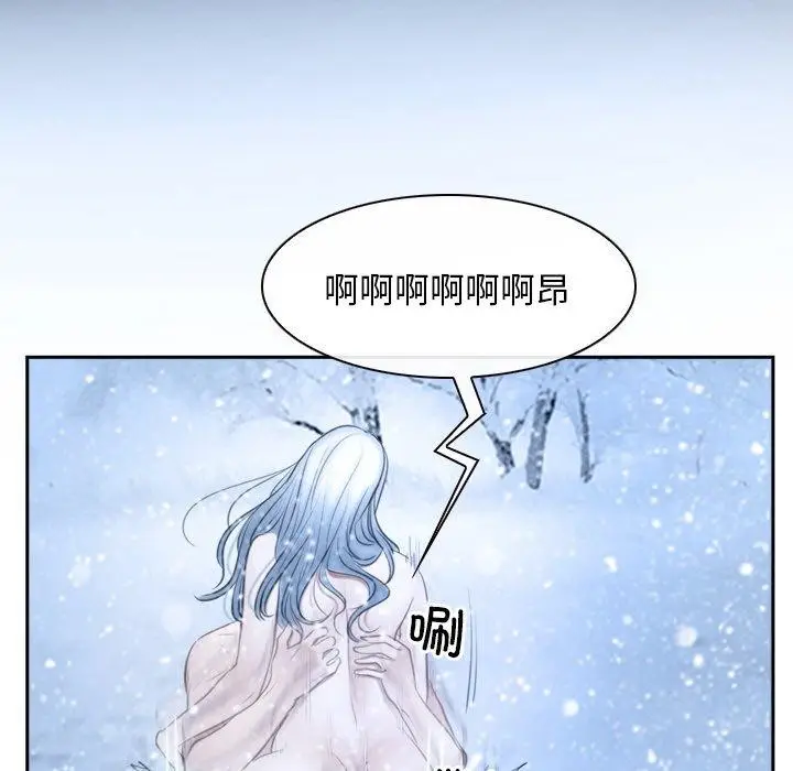 漫画《寻找初恋》第47话第51张图
