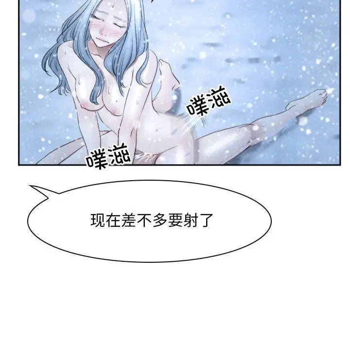 漫画《寻找初恋》第47话第55张图