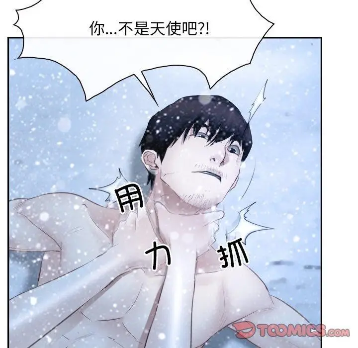 漫画《寻找初恋》第47话第68张图