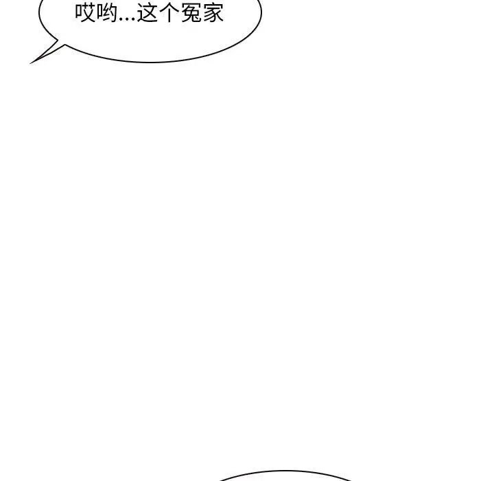 漫画《寻找初恋》第48话第107张图