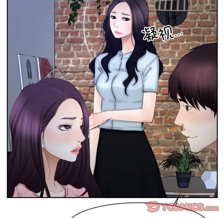漫画《寻找初恋》第48话第117张图