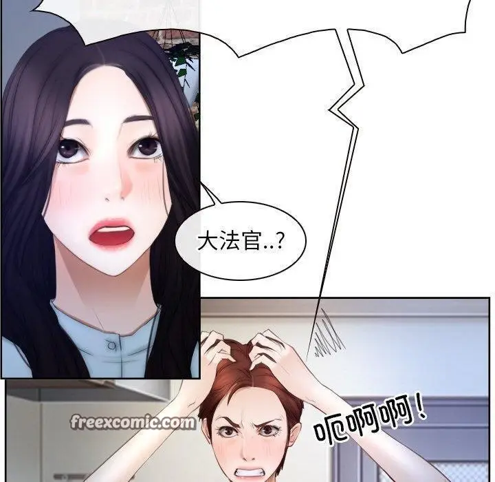 漫画《寻找初恋》第48话第120张图