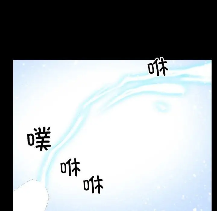 漫画《寻找初恋》第48话第19张图