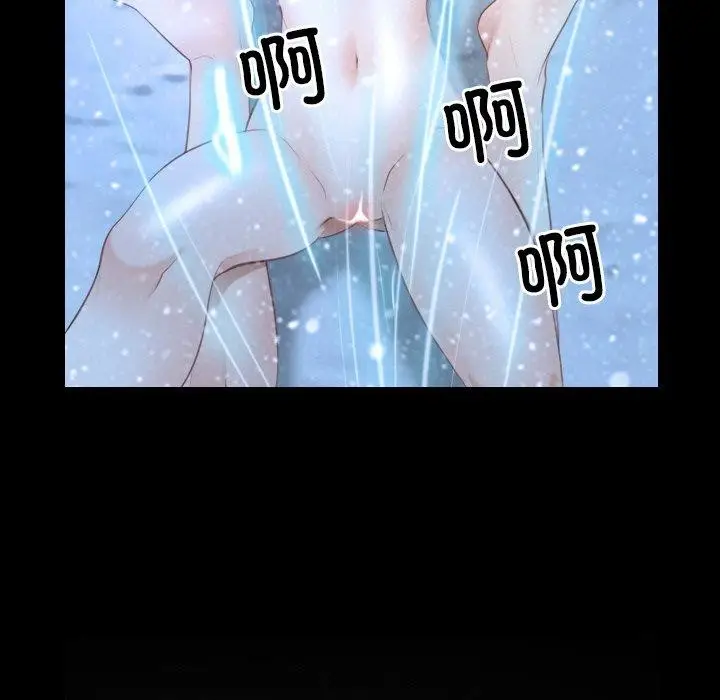 漫画《寻找初恋》第48话第22张图
