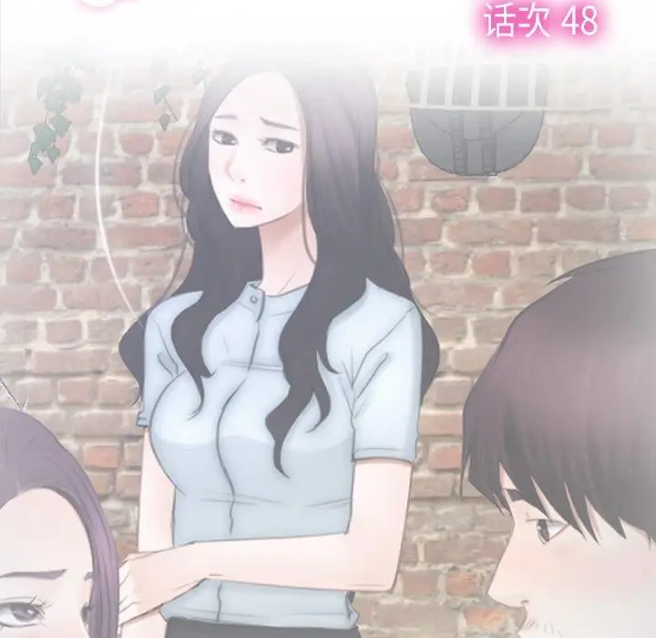 漫画《寻找初恋》第48话第24张图
