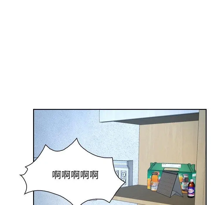 漫画《寻找初恋》第48话第26张图