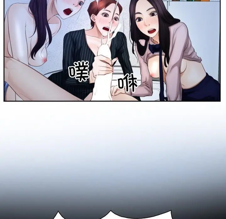 漫画《寻找初恋》第48话第28张图