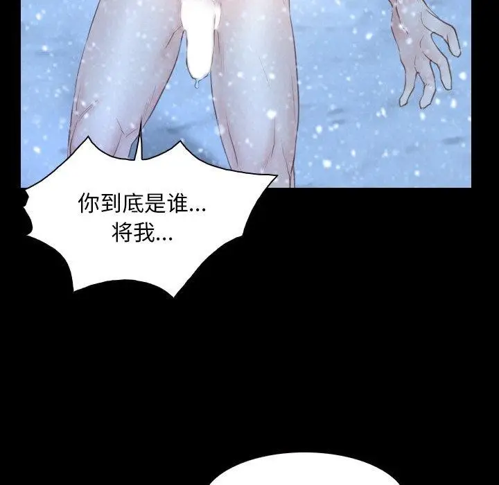 漫画《寻找初恋》第48话第35张图