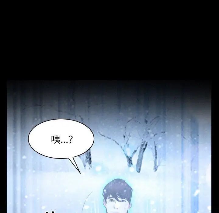 漫画《寻找初恋》第48话第37张图