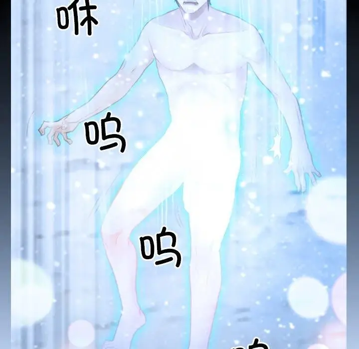 漫画《寻找初恋》第48话第38张图