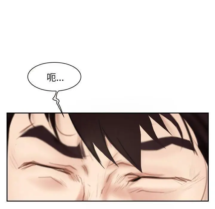 漫画《寻找初恋》第48话第40张图