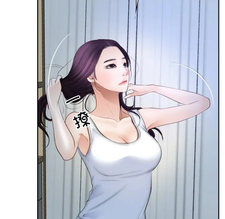 漫画《寻找初恋》第48话第64张图
