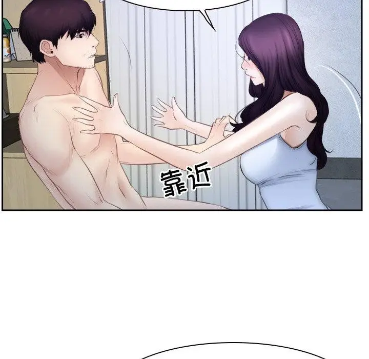 漫画《寻找初恋》第48话第68张图