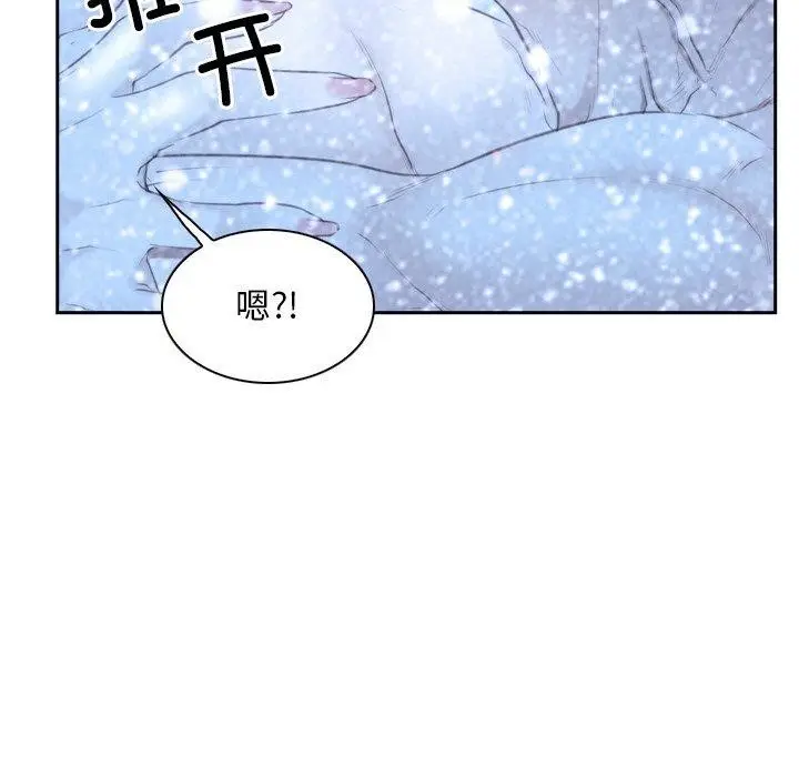 漫画《寻找初恋》第48话第7张图