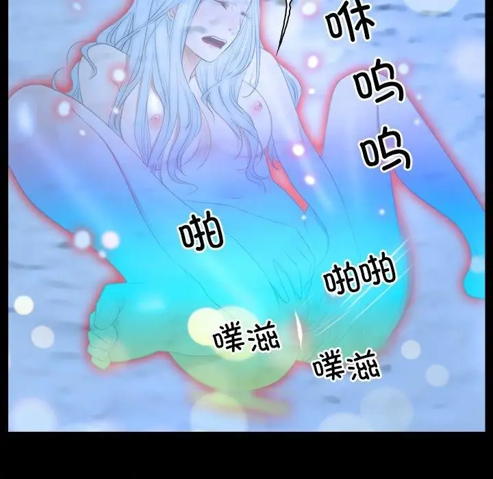 漫画《寻找初恋》第48话第74张图