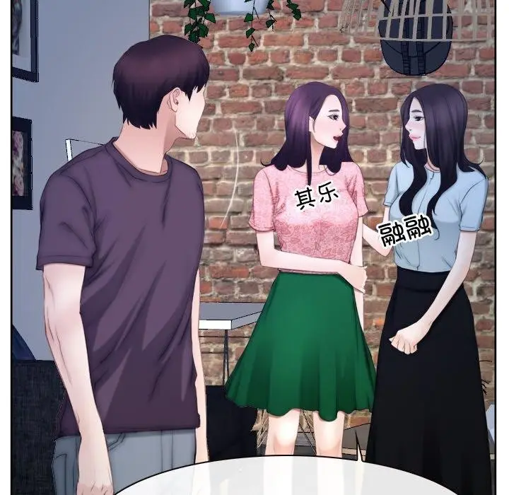 漫画《寻找初恋》第48话第98张图