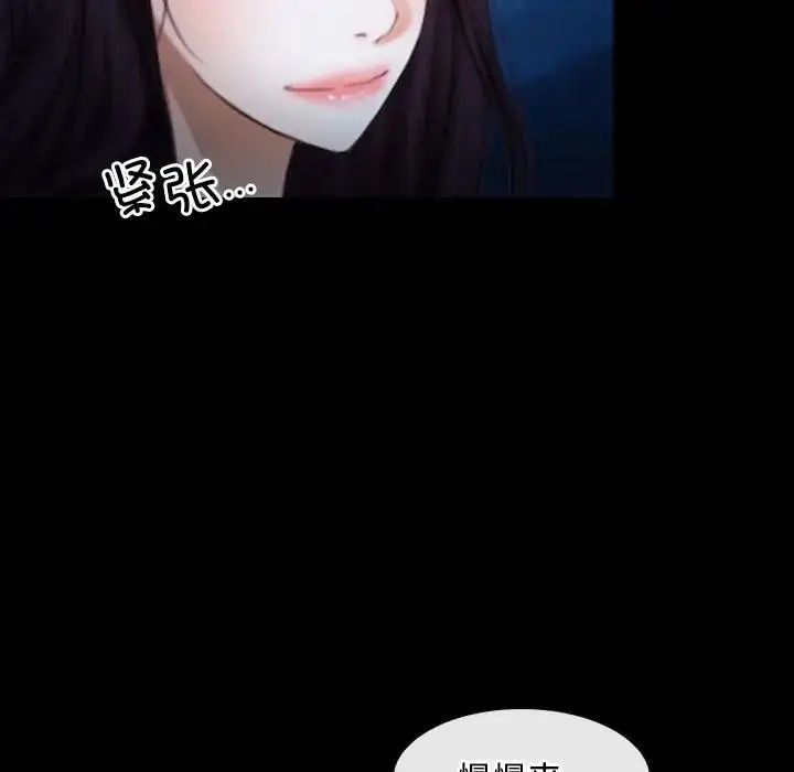 漫画《寻找初恋》第49话第103张图